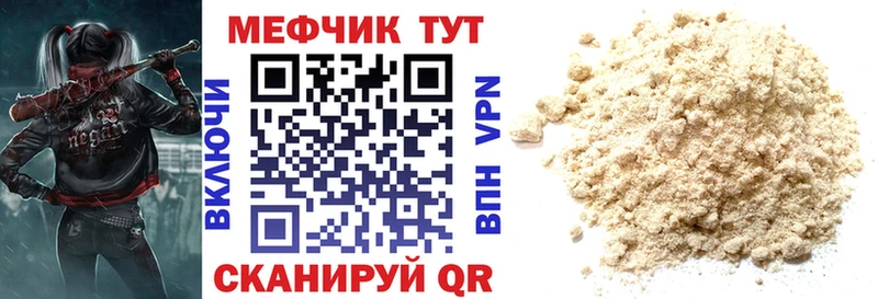Где купить наркоту Лангепас МЕГА ONION Амфетамин Гашиш МАРИХУАНА