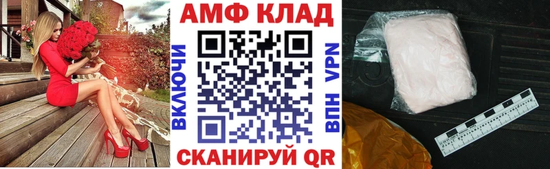 Amphetamine Premium Лангепас