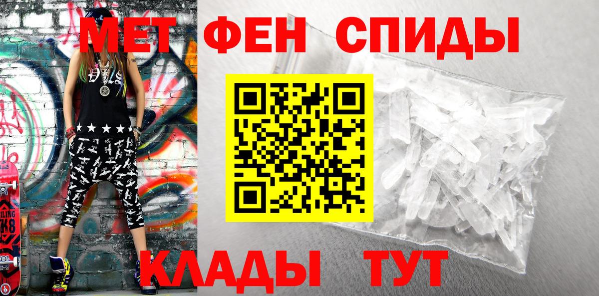 АМФ 98% Лангепас