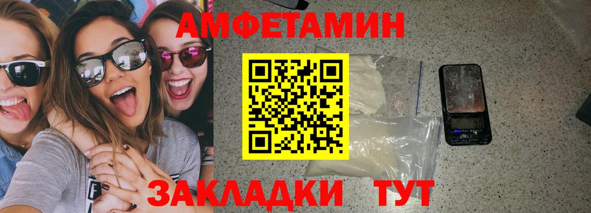 Amphetamine 98%  Амфетамин  Лангепас 