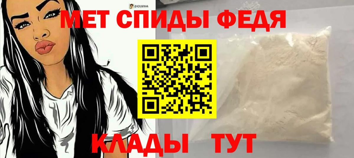 АМФ Розовый Лангепас