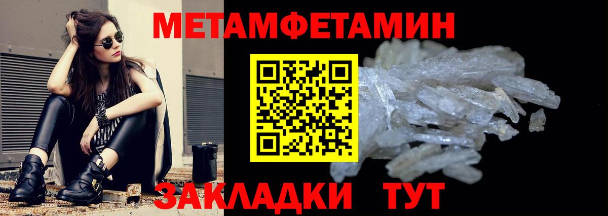 Амфетамин  Вход с VPN  Лангепас  Amphetamine  АМФЕТАМИН 98% 
