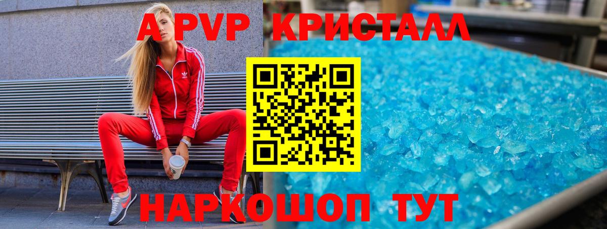 Мефедрон  Конопля  МЕФ кристаллы  Вход с VPN  Лангепас  ГАШ 
