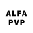 Alpha PVP мука Bts__ Army