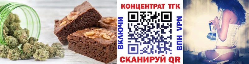 Cannafood марихуана  Лангепас 