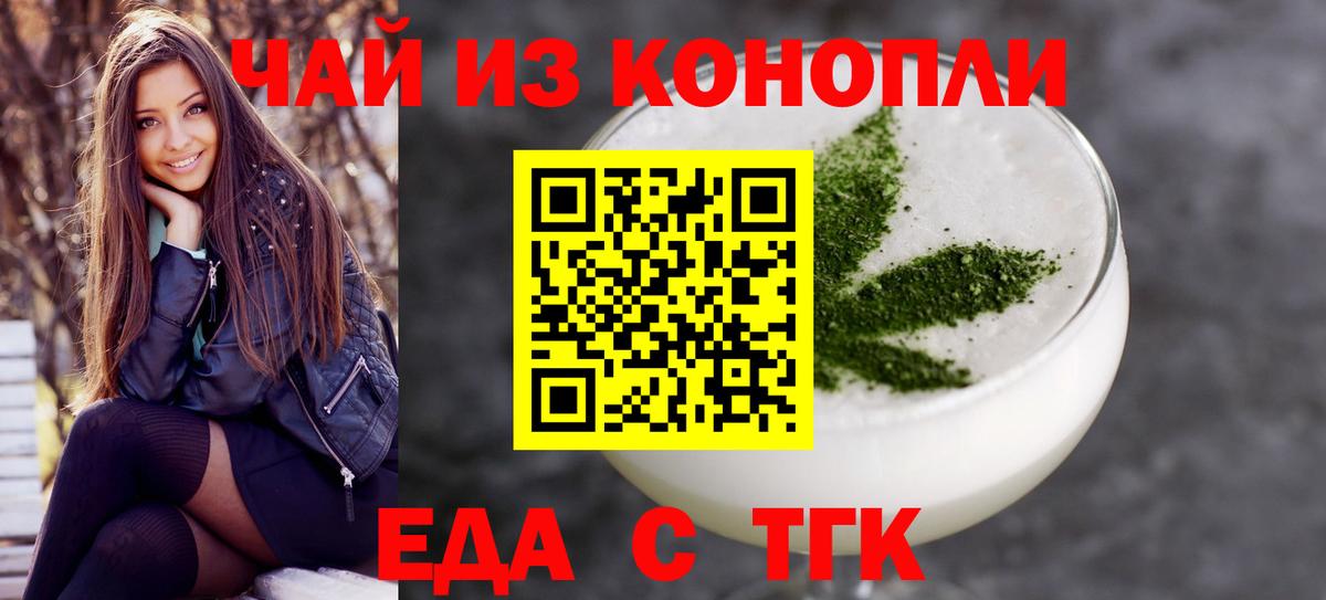 Лангепас  Canna-Cookies конопля  Вход с VPN 
