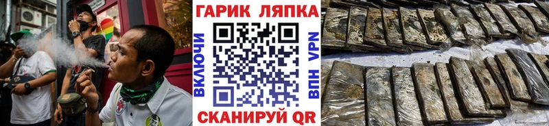 наркошоп Лангепас kraken зеркало Гашиш гарик