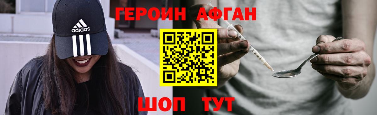 ГЕРОИН VHQ  Вход с VPN  Лангепас 