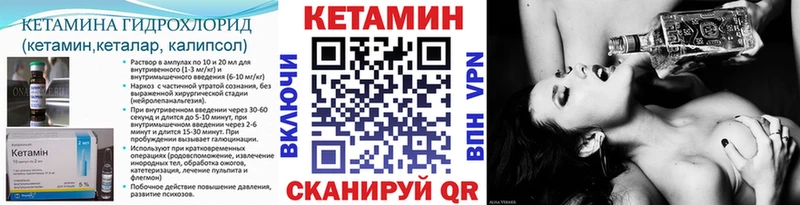 kraken зеркало  Лангепас  Кетамин ketamine 