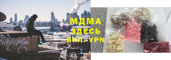 эйфоретик Наволоки