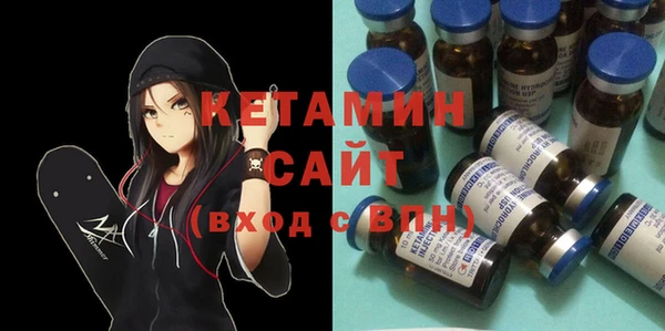 амфетамин Березники