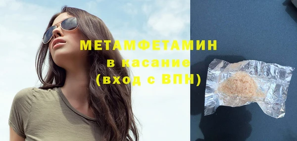 ГАЛЛЮЦИНОГЕННЫЕ ГРИБЫ Навашино