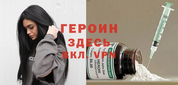 эйфоретик Наволоки