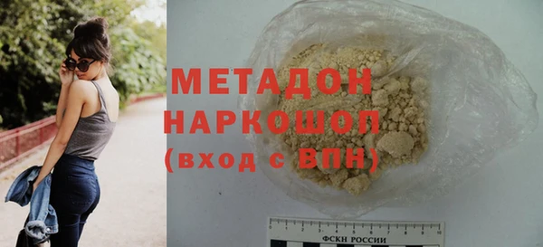 трава Надым