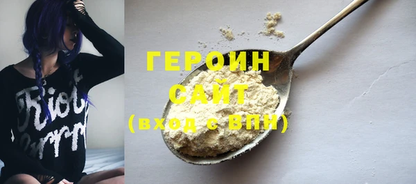 эйфоретик Наволоки