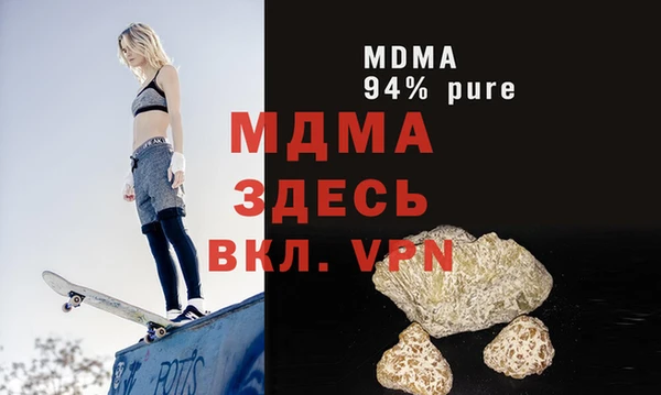 трава Надым