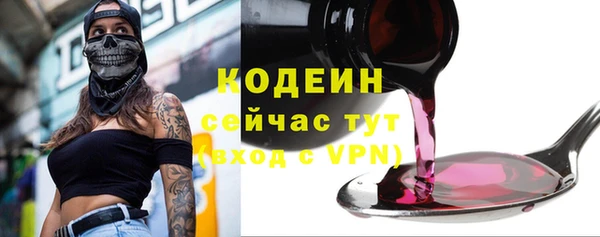 альфа пвп Михайловка
