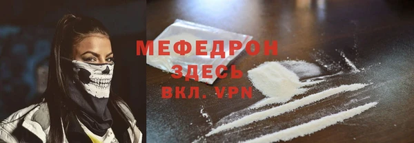МДМА Домодедово