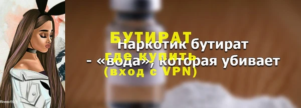 трава Надым