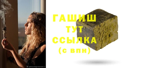 эйфоретик Наволоки