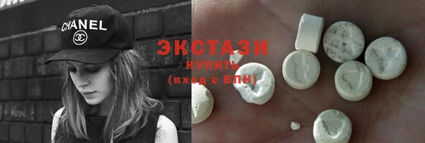ГАЛЛЮЦИНОГЕННЫЕ ГРИБЫ Навашино