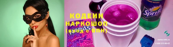 ГАЛЛЮЦИНОГЕННЫЕ ГРИБЫ Навашино