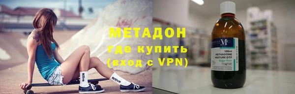 альфа пвп Михайловка