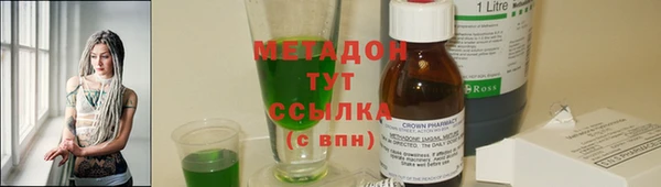 альфа пвп Михайловка
