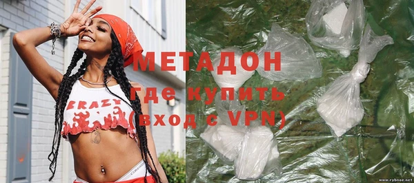 эйфоретик Наволоки