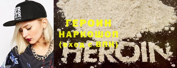 ГАЛЛЮЦИНОГЕННЫЕ ГРИБЫ Навашино