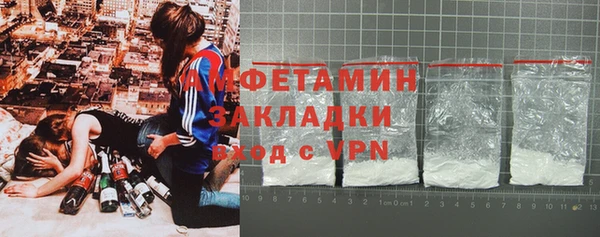 эйфоретик Наволоки