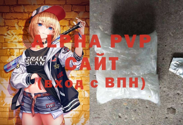 трава Надым