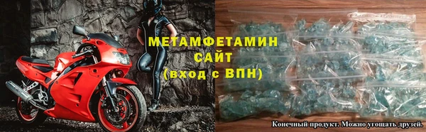 альфа пвп Михайловка