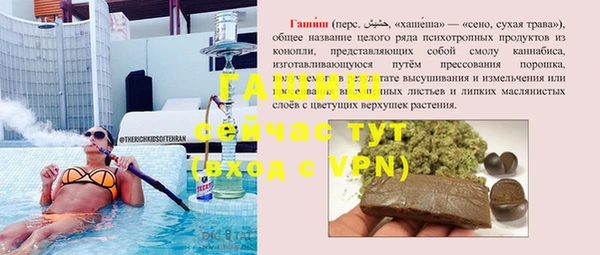 альфа пвп Михайловка