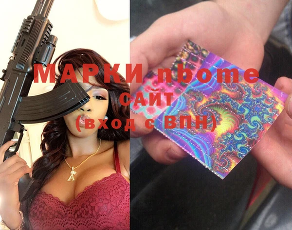 трава Надым