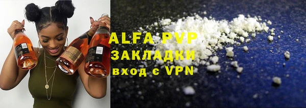 эйфоретик Наволоки