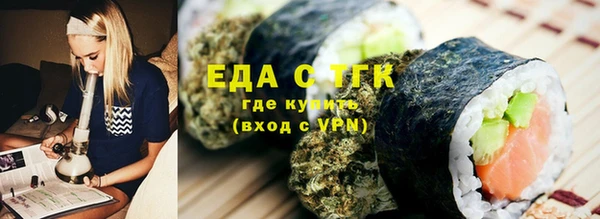 дмт Одинцово