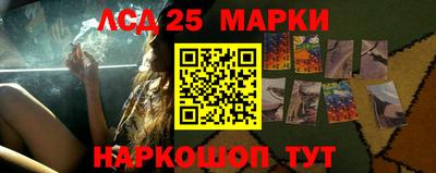 соль ск Апрелевка