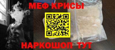 СК Донской