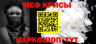 СК Донской