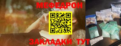 кристаллы Апшеронск