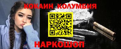 соль ск Апрелевка