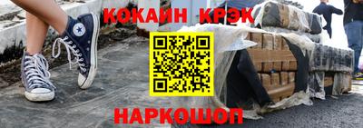 СК Донской