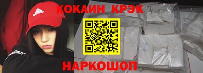 кокаин премиум Донецк