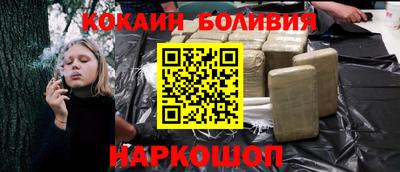 кокаин премиум Донецк