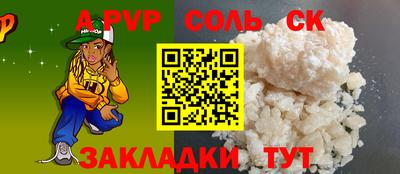 СК Донской