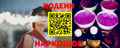 кокаин премиум Донецк
