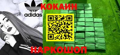 соль ск Апрелевка