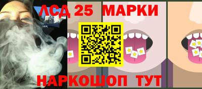 соль ск Апрелевка