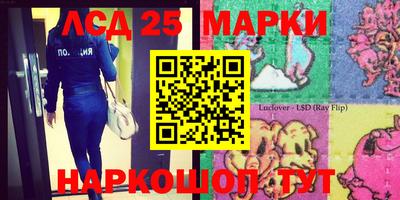 кристаллы Апшеронск